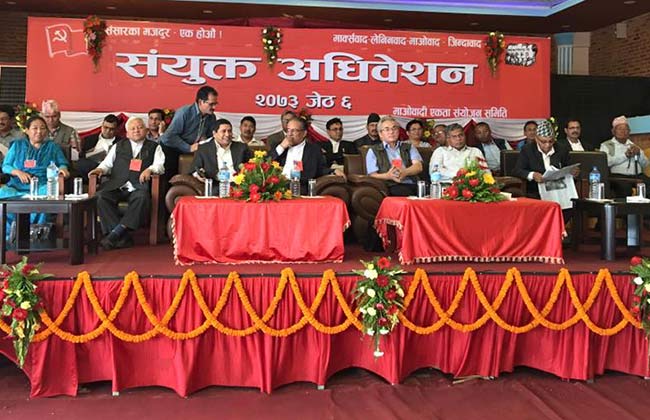केन्द्रवाला माओवादीको संसदबारे छलफल