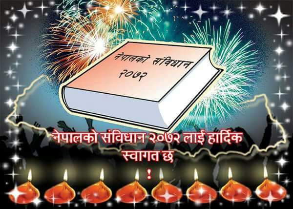 संविधानको मलामी जान चाहनेहरु संविधान काटकुट गर्न अतालिएका हुन् त !