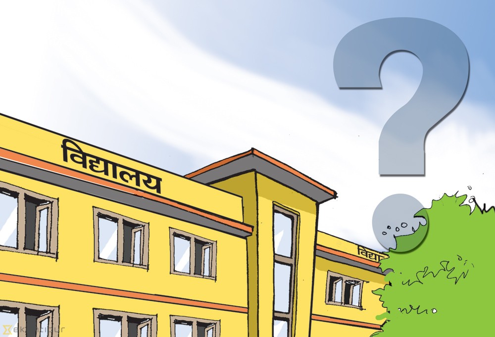 विद्यार्थी अभाबमा सङ्कटमा सामुदायिक विद्यालय