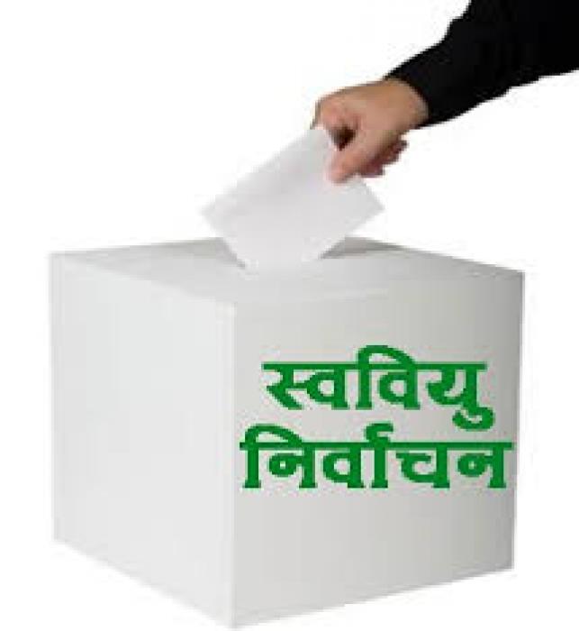 उमेर हदबन्दीले २८ कटेका विद्यार्थी नेताको टाउको दुखाई,स्ववियु निर्वाचन फेरि सकसमा