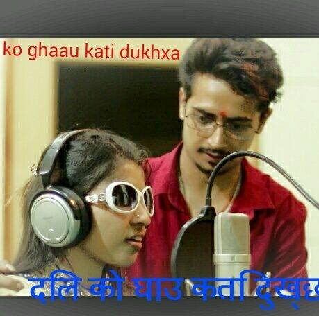 नेपाल आइडलबाट बाहिरिएपछि मेनुकाको ‘दिलको घाउ कति दुख्छ’ ले सबैको मन तान्दै