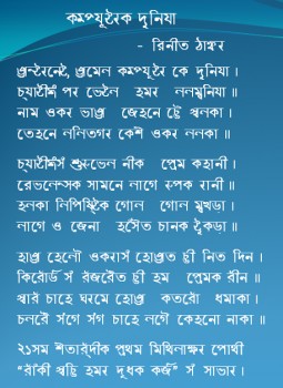 अन्तराष्ट्रिय मैथिली सम्मेलन राजविराजमा