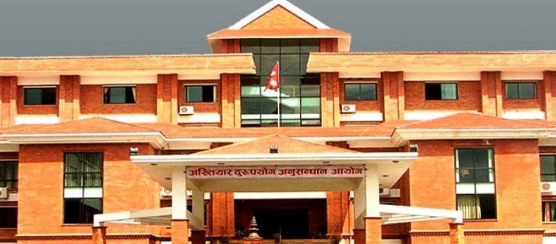 तत्कालीन आयोजना कार्यान्वयन ईकाइका निमित्त प्रमुखसहित ५ जनाविरूद्ध भ्रष्टाचार मुद्दा