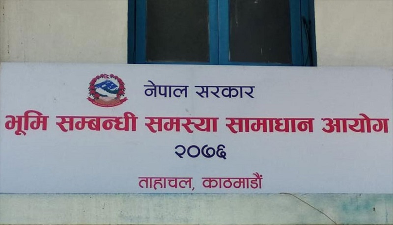 भूमिहीन सुकुमबासीलाई निवेदन दिन आयोगकाे आग्रह