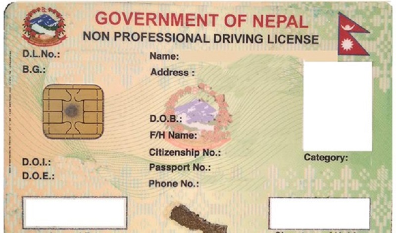 लाइसेन्सका लागि नयाँ आवेदन बन्द