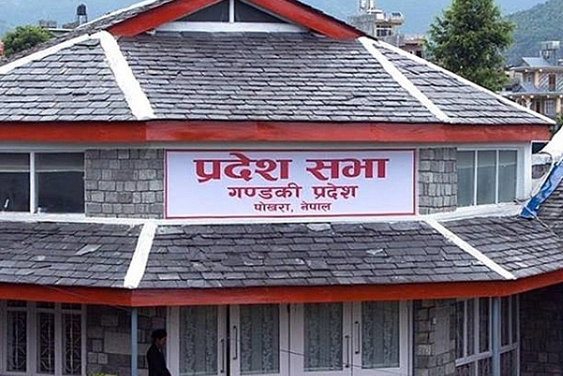गण्डकी प्रदेशसभाको विशेष अधिवेशन आजबाट सुरू